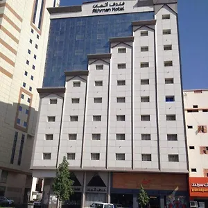 أثمان مكة