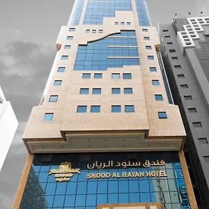  فندق Snood Al Rayan