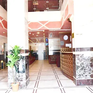 Rakhaa Al Diyafah مكة