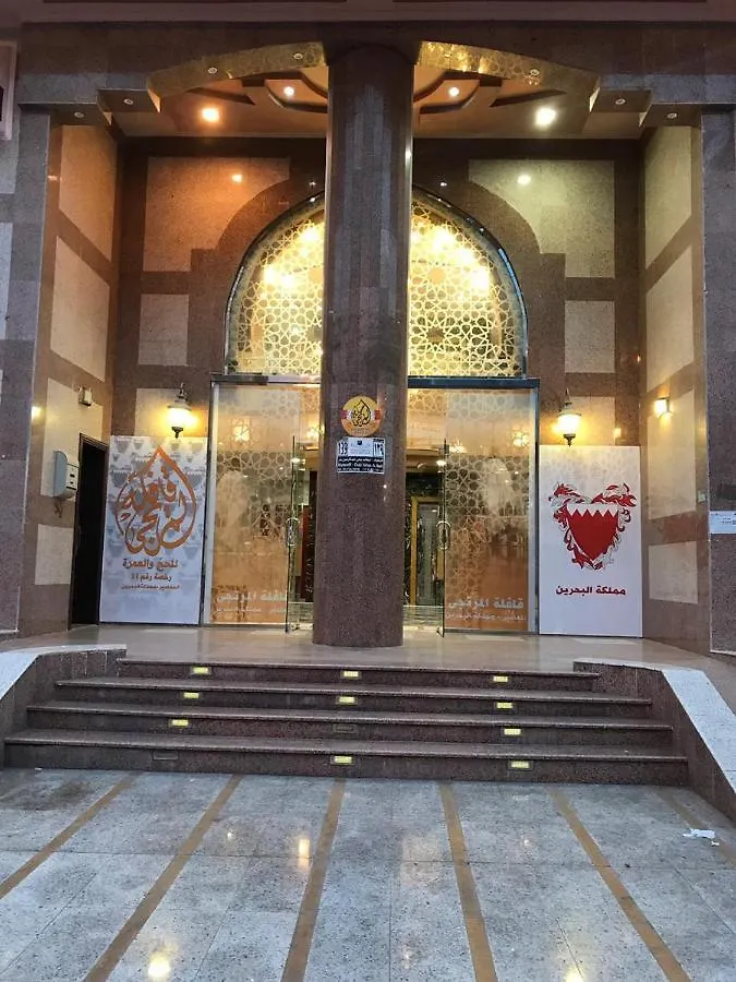 نزل الحجاز2 0*, Mecca Arab Saudi